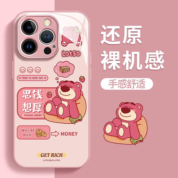 用io手壳q1ro玻璃neo熊Q/