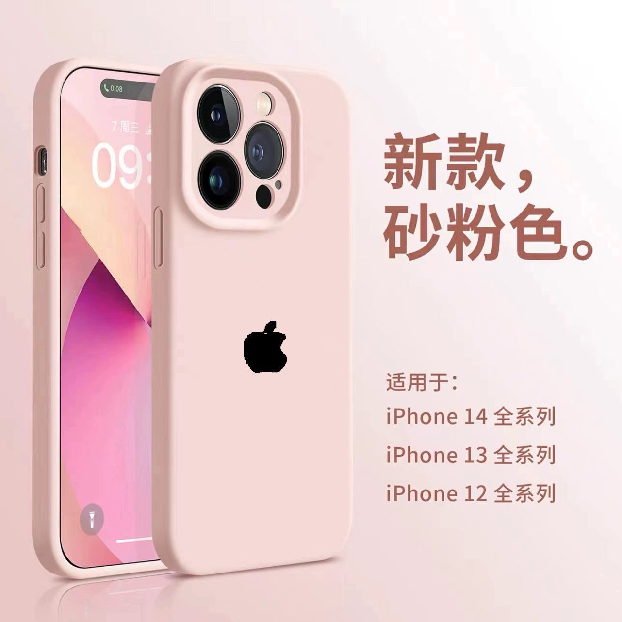 n1rox果手壳1po防摔2爆款