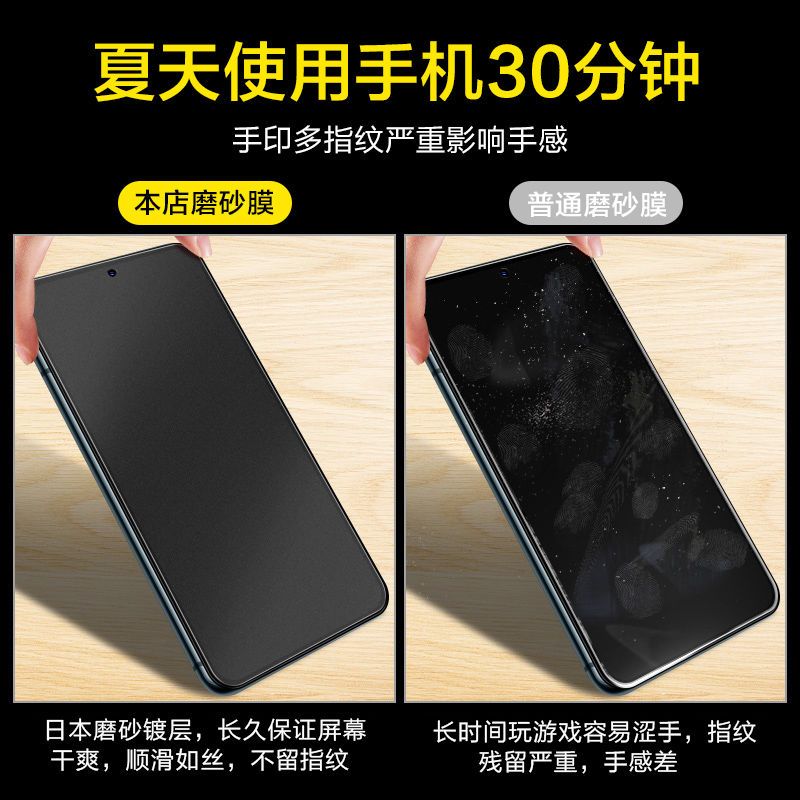 voiQO钢化膜85/3磨e5全u