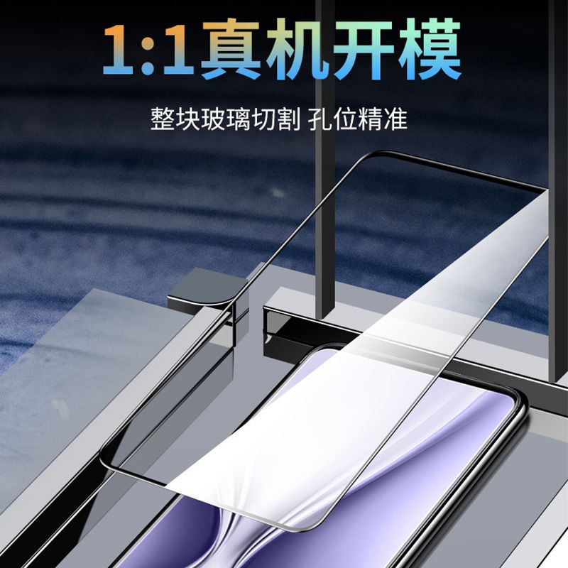 v18e钢膜VA超摔光vioS化