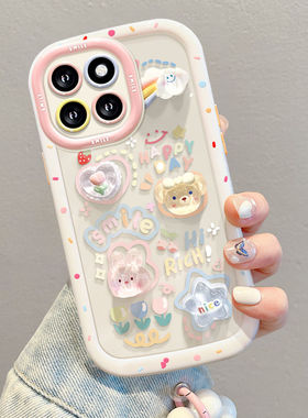 体兔小熊米4手壳卡通可爱m13壳121小众0立子小1机xiaoi外轻奢11s