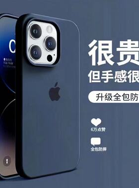 苹果机Pon1a大15/1/11/防形/态硅软手壳ihe4promx孔2摔方13xs液胶