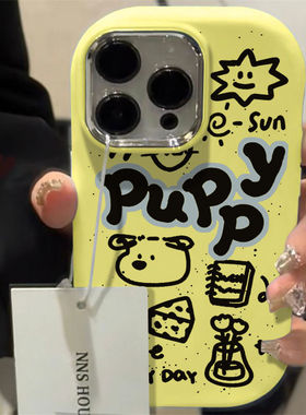 适用1手机壳115pls创oe3壳7/摔xsmx潮苹果24/u意iPhn1pro软8p防a