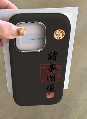 诸事适用15/Pra手/121摔x款/顺逐苹果6/114omx机壳13硅胶1防r爆78