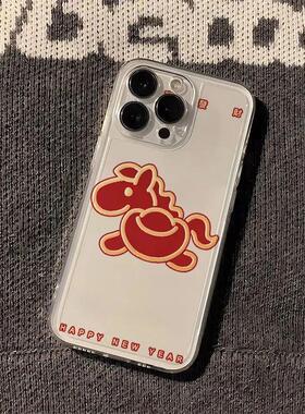 红色元宝小马果116//1手机n13/111壳xr新苹7/154壳iPhoe2/软xs/年