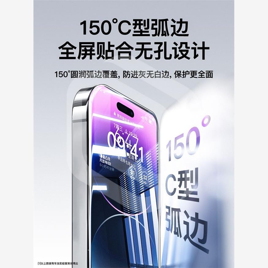 康ivo无化膜115S5/ro7机