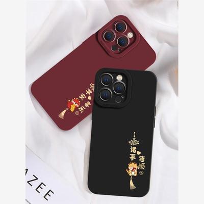 手机Phoe15安喜乐苹4款1