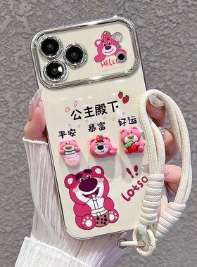 1机壳Phne1r色草莓7rmaxai防适用苹果7手 io7po粉熊1po硅胶17r摔