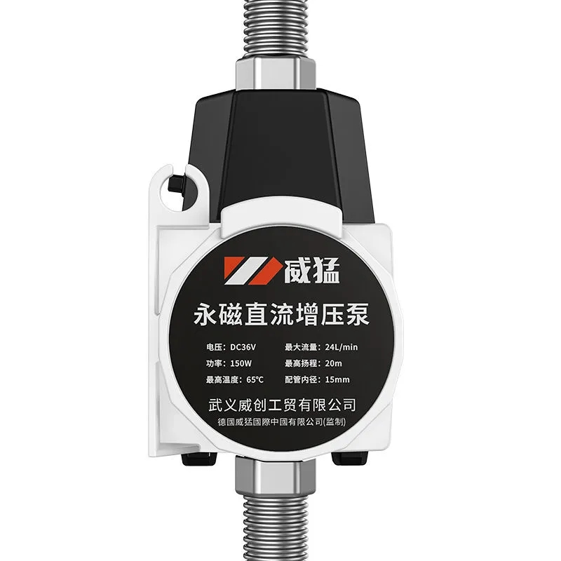 极速泵增压泵f家用全自动威猛泵自来水36V热水器加压静音增压泵流