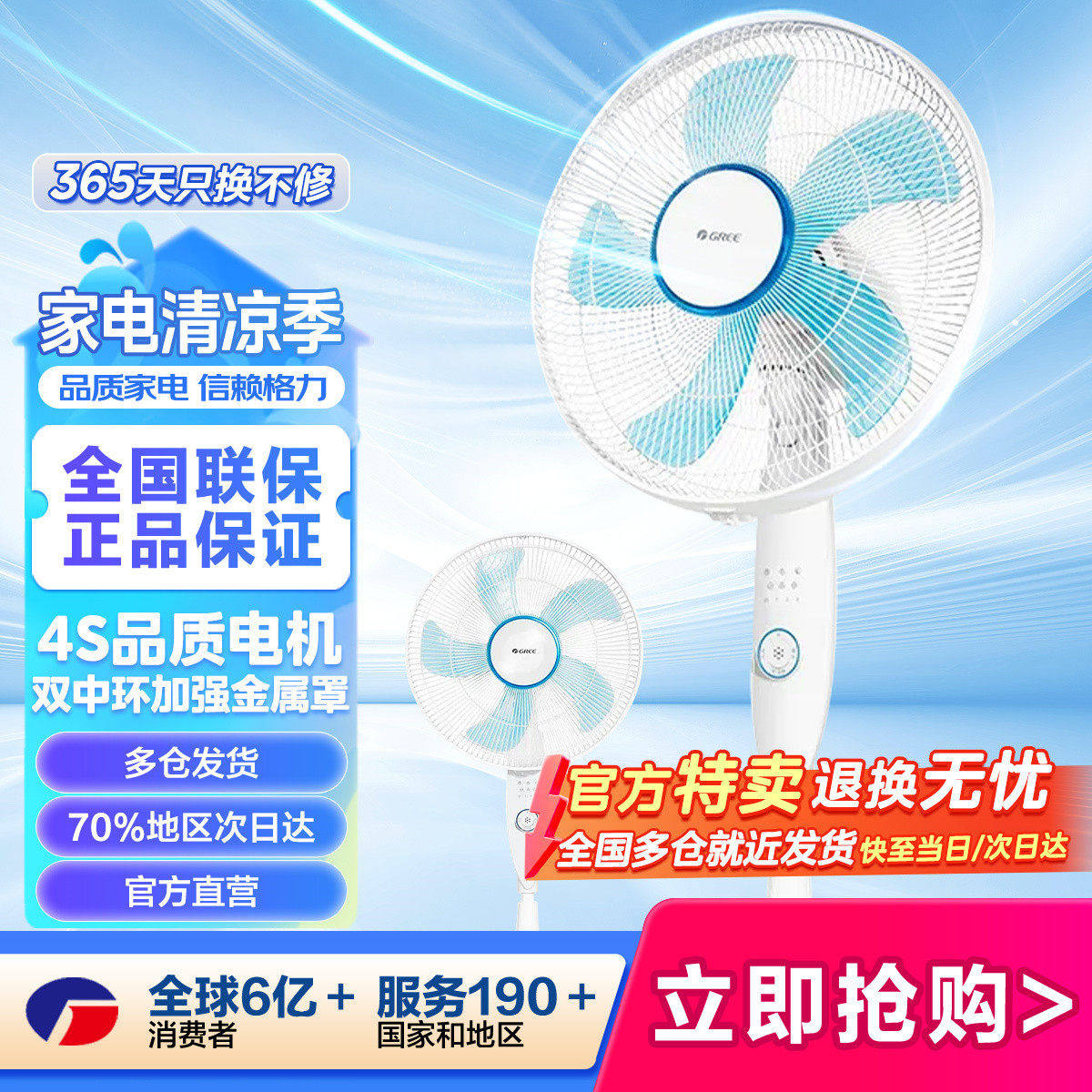 格力落地扇遥控式电风扇家用16寸五叶电扇大风力轻音伸缩摇头静音