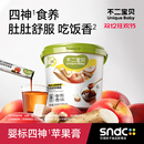 不二宝贝苹果膏无添加养生膏