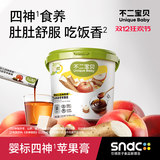 不二宝贝 婴幼儿四神膏婴标山药茯苓苹果膏 21条/桶 赠试喝2条 金币+券后24.42元包邮