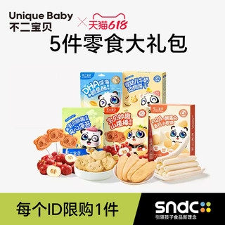 【5件零食大礼包】婴幼儿童米饼1岁宝宝零食饼干鳕鱼肠无添加盐B
