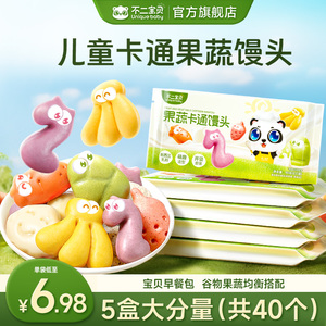 不二宝贝宝宝手指果蔬馒头儿童早餐半成品辅食面包无添加宝宝零食