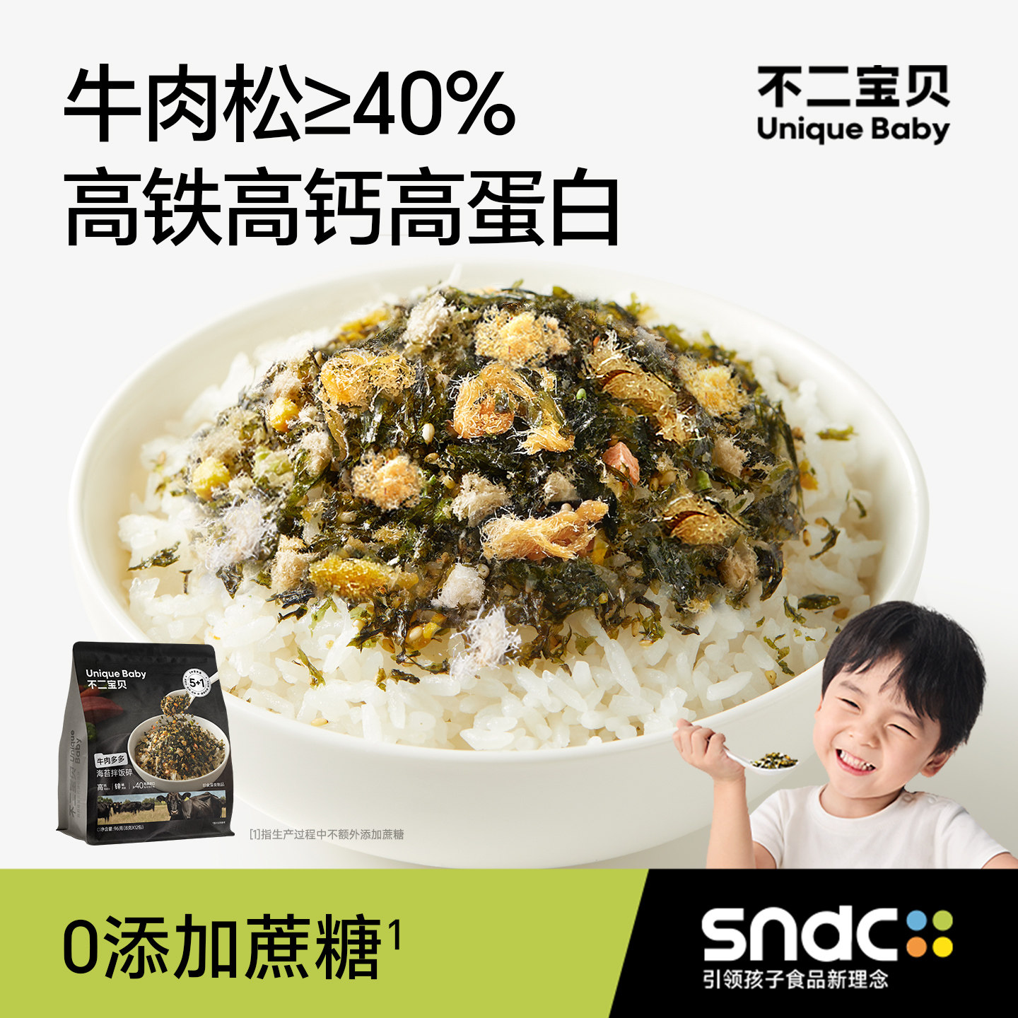 ��1�г��ʡ�DHA��̦�跹��36g ��100%ţ�����⡿��Ӫ���ܶȰ跹 28.8Ԫ��2��(��14.4Ԫ/��)