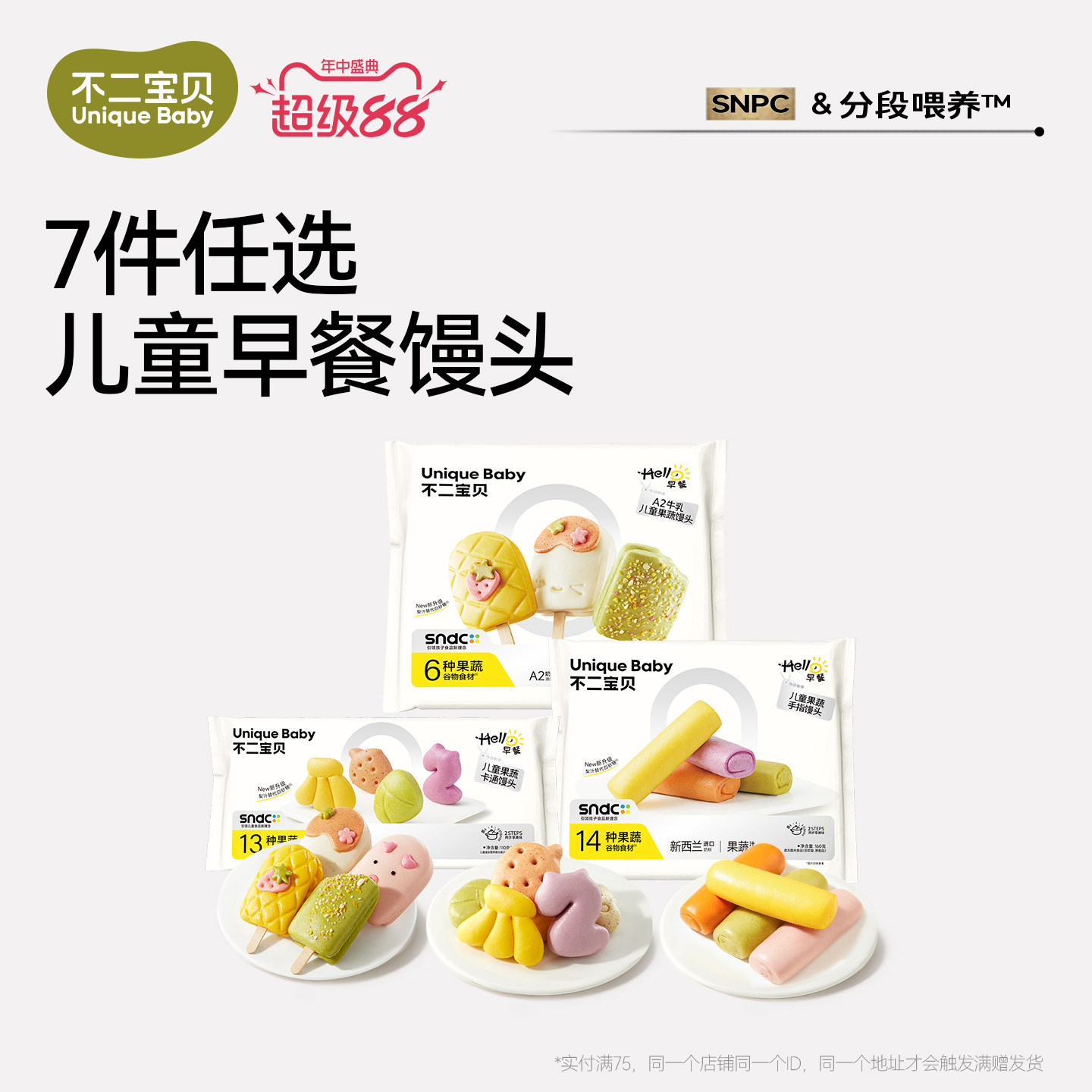 商品图
