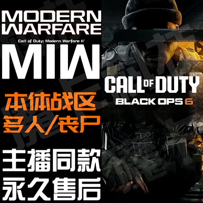 COD21战区3科技多人僵尸辅助