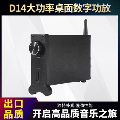 TPA3255立体声蓝牙5.1解码放大器