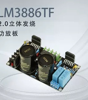 LM3886TF 2.0立体声发烧纯后级 双声道带保护功放板（吴&刚线路）