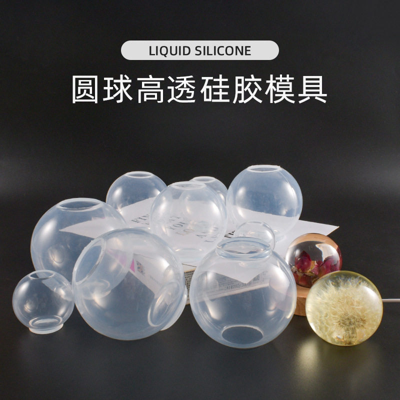 DIY水晶滴胶模具9款高透