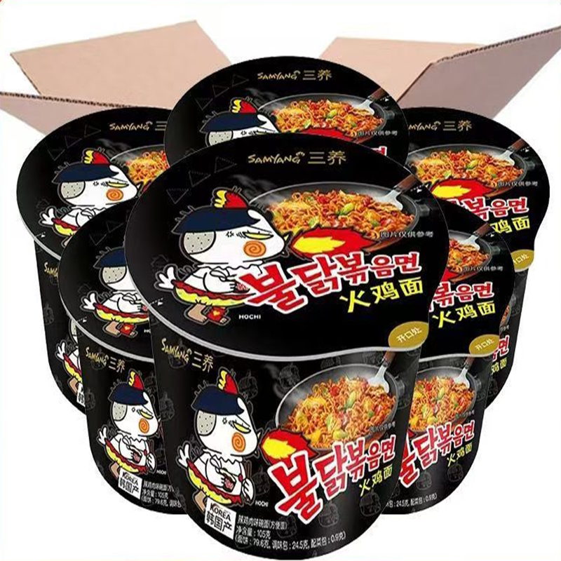 韩国三养火鸡面辣鸡肉味杯面10冲泡方便面/拉面/面