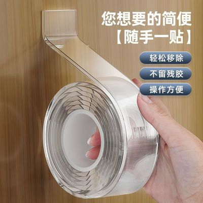 纳米无痕双面胶亚克力加厚墙面固定免钉胶魔力胶透明双面胶易撕