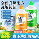 300ml洗衣机槽清洁剂清洗剂污渍神器滚筒波轮式 强力除垢自动杀菌