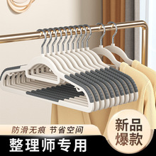 衣架加粗款无痕晾衣架宽肩防滑新款晾晒衣撑子塑料家用成人衣架子