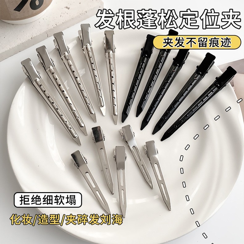 10个发根蓬松夹侧边刘海化妆定型无痕发夹高颅顶神器鸭嘴夹子发卡