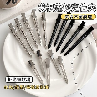10个发根蓬松夹侧边刘海化妆定型无痕发夹高颅顶神器鸭嘴夹子发卡