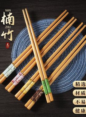 楠竹天然竹筷子家用防霉抗菌耐高温无漆无蜡不打滑高档五色分餐筷