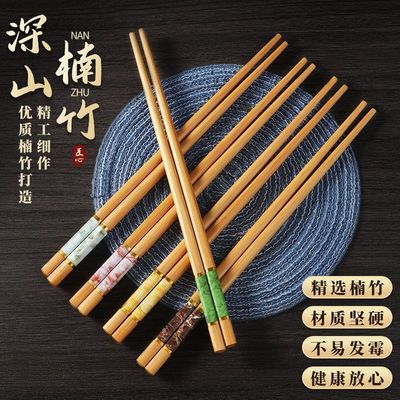 楠竹天然竹筷子家用防霉抗菌耐高温无漆无蜡不打滑高档五色分餐筷
