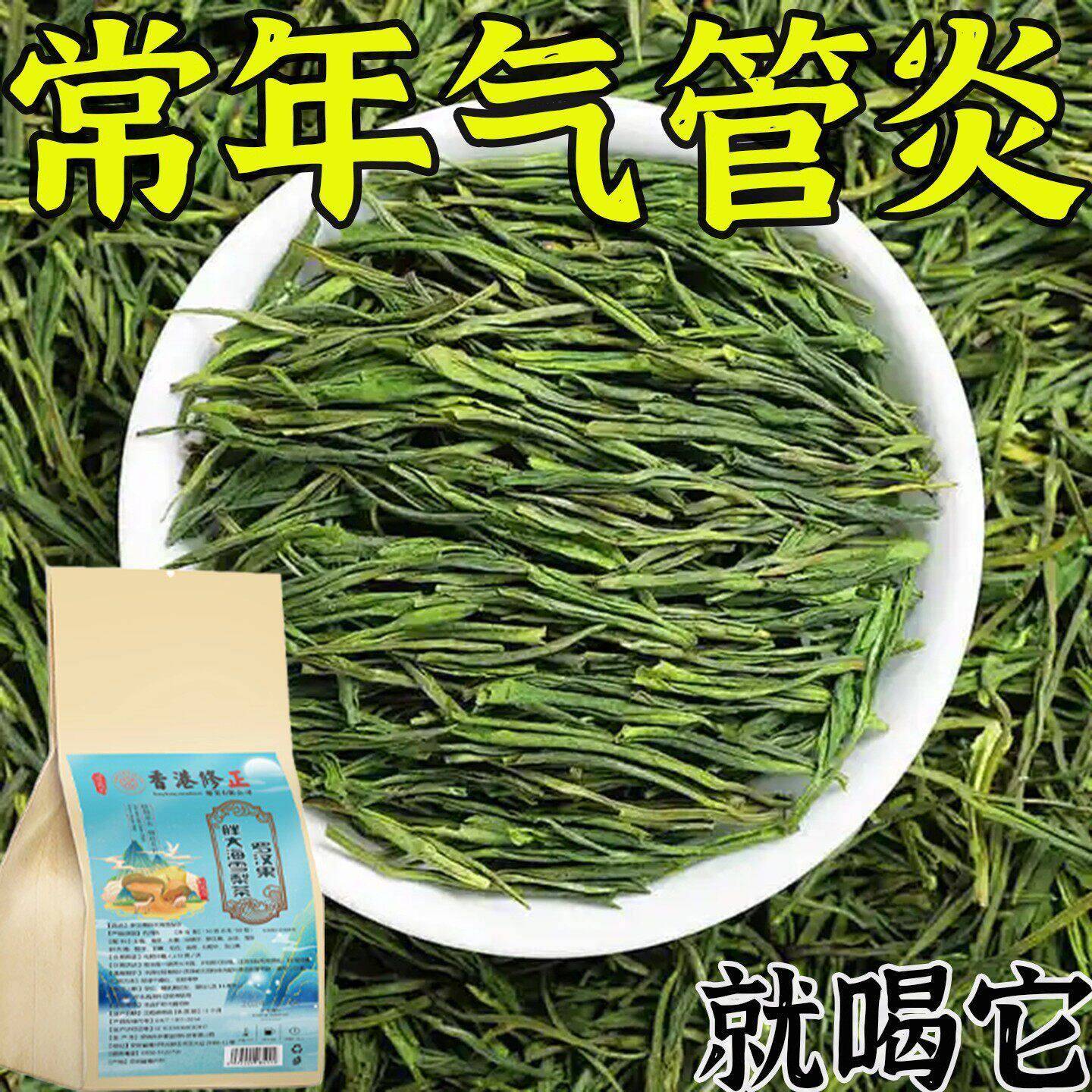 【民间土方】支气管炎哮喘特效中药茶急慢性咳嗽痰多清肺养肺润肺