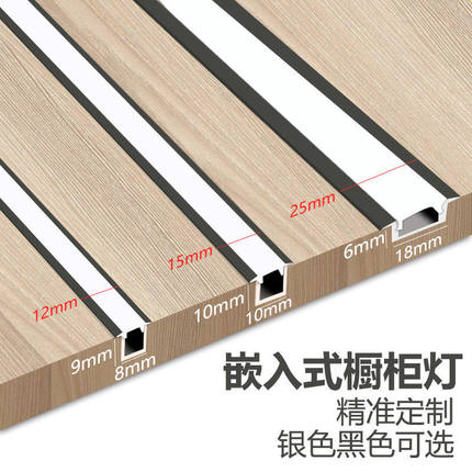 定制批发 展柜灯带橱柜灯嵌入式LED酒柜灯鞋柜灯条衣柜灯线型灯条