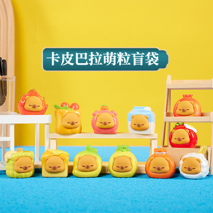 正版卡皮巴拉小水豚盲袋可爱Capybara萌粒摆件手办盲盒送生日礼物