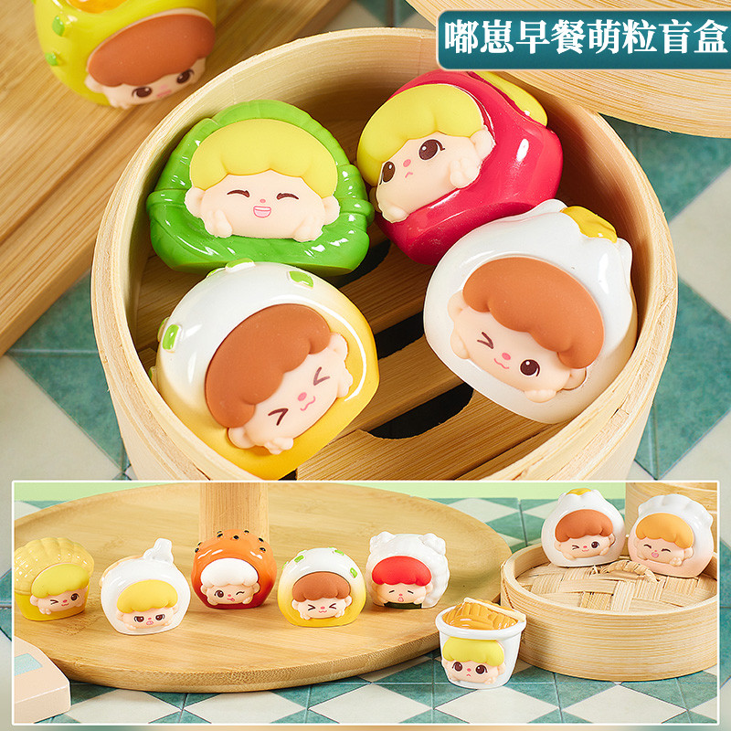 正版嘟崽早餐萌粒盲盒手办
