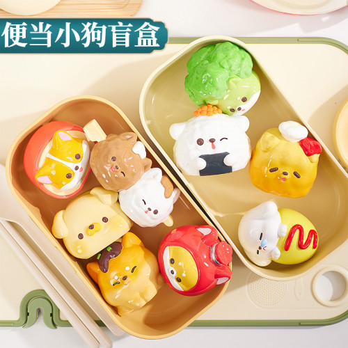 正版便当小狗盲盒创意潮玩手办