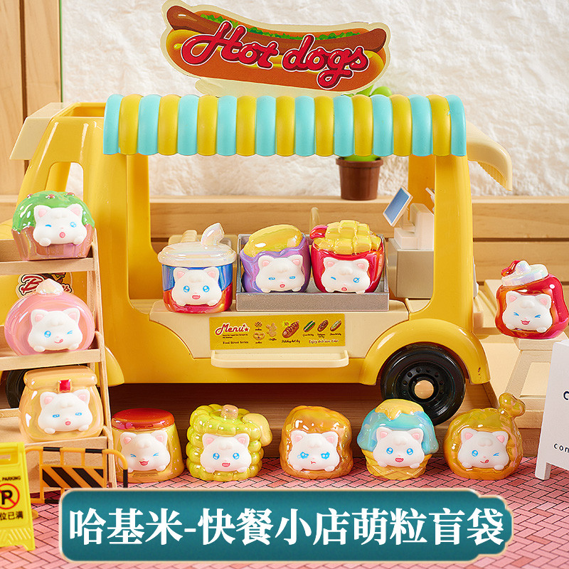 正版哈基米快餐小店盲袋手办