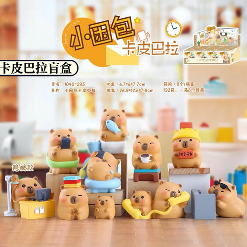 正版小困包卡皮巴拉盲盒摆件桌面水豚公仔办公手办儿童生日礼物女
