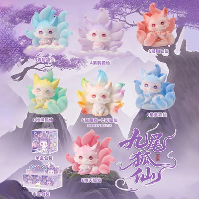 正版九尾狐仙盲盒摆件国风狐狸手办桌面神兽可爱公仔闺蜜生日礼物