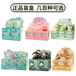 正版盲盒摆件古风可爱文艺创意网红潮玩官方正品手办公仔生日礼物