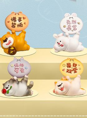 可爱萌宠趴踢创意小摆件