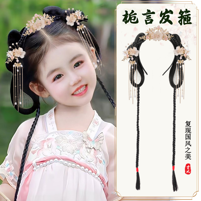 女童汉服假发古风头饰一体儿童假发包古装日常发髻造型盘发垫发饰