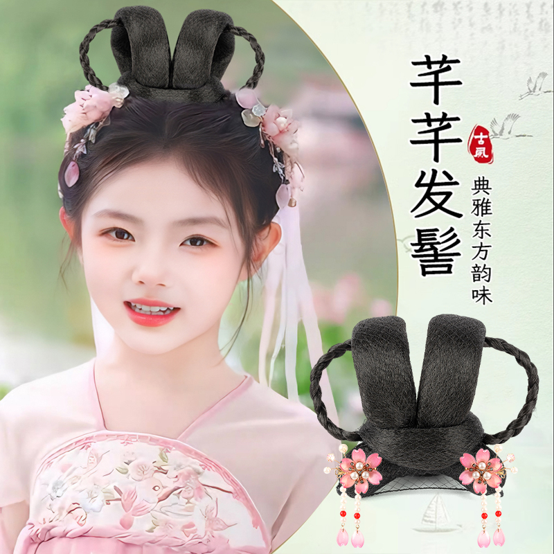 汉服假发儿童古风头饰懒人盘发发髻女童舞台演出造型古装垫发包