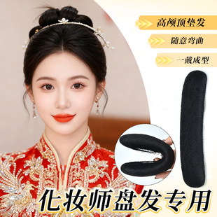 汉服假发新中式颅顶乐垫发秀禾新娘化妆师专用高颅顶盘发花苞发髻
