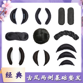 古装 汉服假发可弯曲纯发丝牛角百搭麻花发包发冠组合古风日常造型