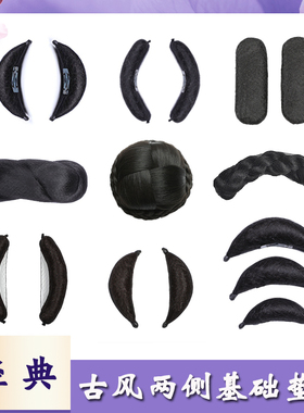 古装汉服假发可弯曲纯发丝牛角百搭麻花发包发冠组合古风日常造型