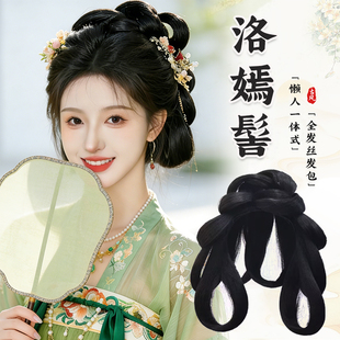 古风汉服假发盘发发髻一体式全套头饰古装明制唐风发型垫发包发饰