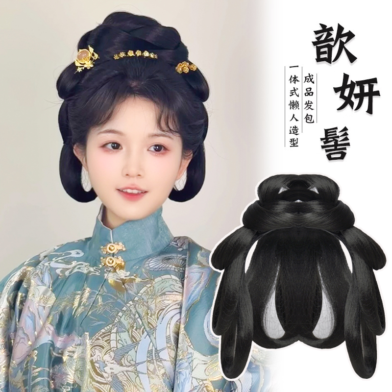 古风汉服假发髻盘发一体式发包古装明制唐风懒人造型垫发全套头饰