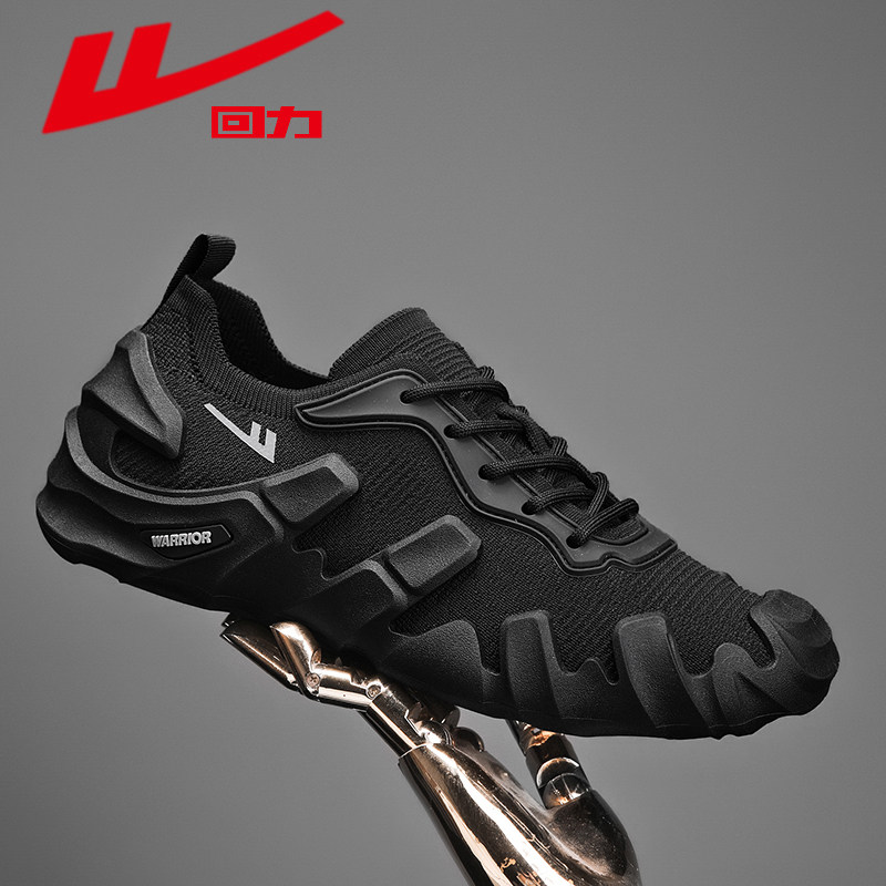 回力男鞋2026新款夏季百搭舒适轻便袜子鞋透气潮流学生网布鞋潮鞋